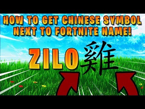 *NEW* HOW TO GET A CHINESE SYMBOL NEXT TO YOUR...