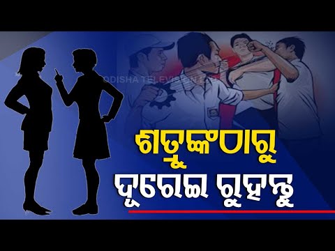 Bhagya Rekha - Know Your Horoscope For Today 19 August...