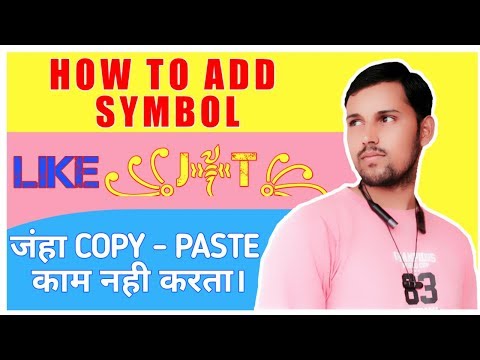 how to add symbol and special characters in any game...