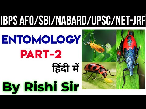 Entomology Part -2 // Insect pest & their 'Economic...