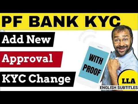 🔴PF Bank Account KYC | Add New, Change, Not Approed,...