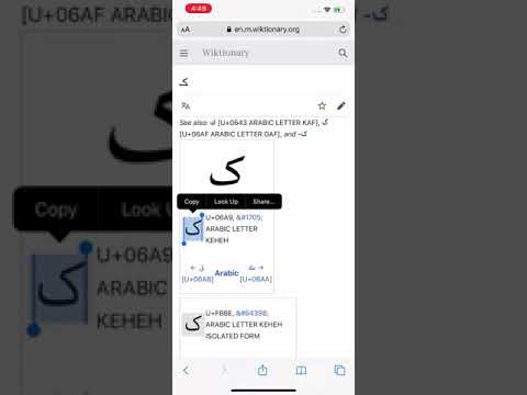 How to put the snake symbol in your Fortnite name