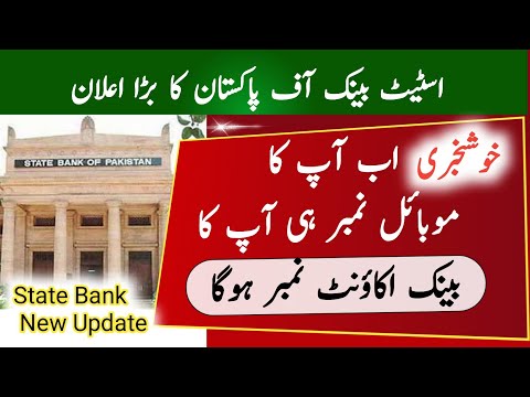 Bank Accounts to be Simplified by SBP Mobile Numbers...