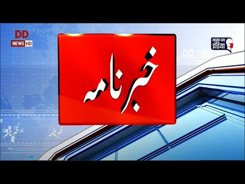 Urdu news | 06-07-2021