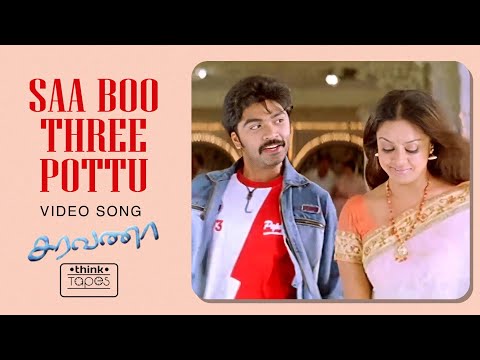 Saa Boo Three Pottu Video Song | Saravana |...