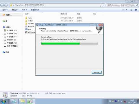 SignMaster Software installation 720C
