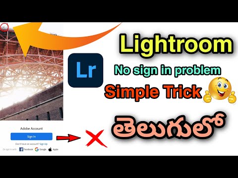 How to Solve Adobe Lightroom Login Page || Adobe Id...