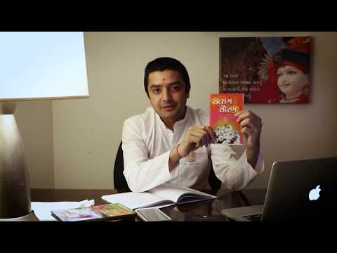 Have you started studying for the Satsang Exam 2020?