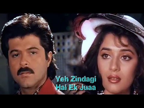 Yeh Zindagi Hai Ek Jua - Dynamic Sound